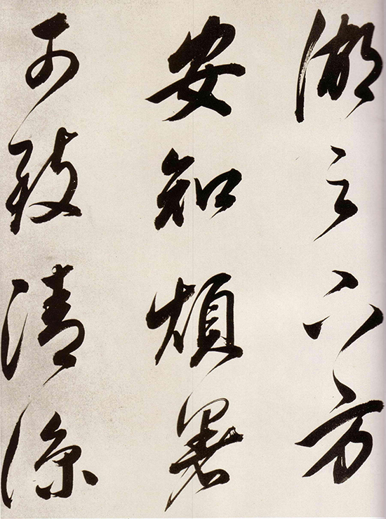 (明)董其昌 行书《白羽扇赋》既有 “颜骨赵姿” 之美，又集古法之大成。