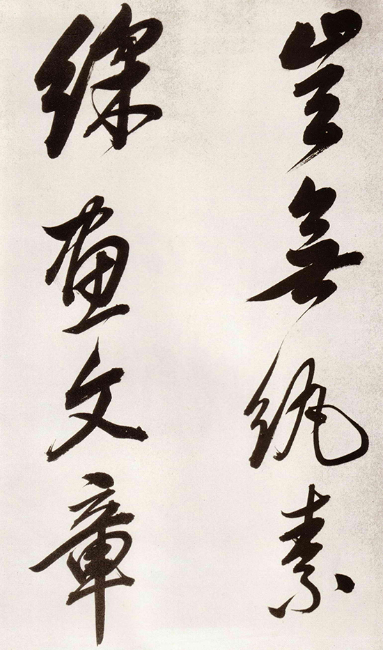 (明)董其昌 行书《白羽扇赋》既有 “颜骨赵姿” 之美，又集古法之大成。