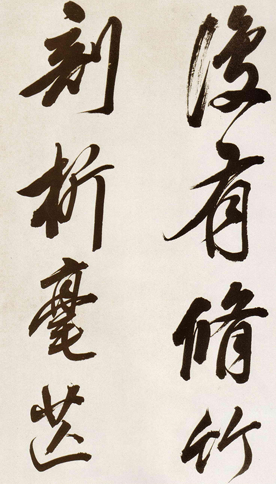 (明)董其昌 行书《白羽扇赋》既有 “颜骨赵姿” 之美，又集古法之大成。