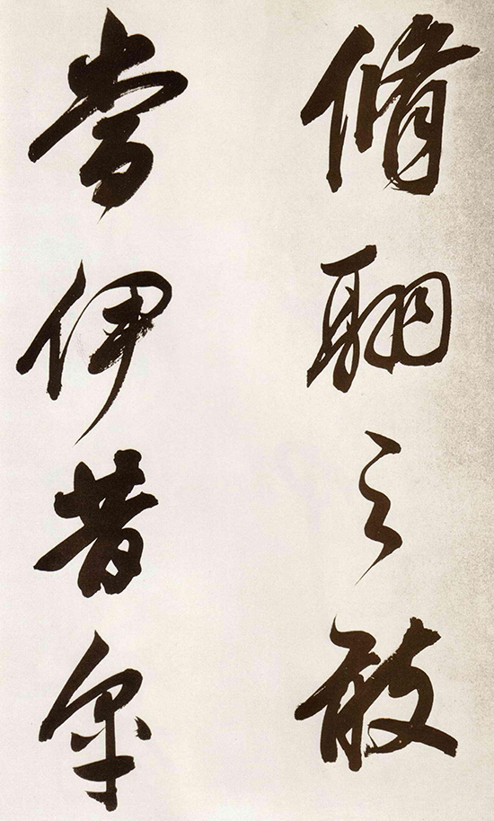 (明)董其昌 行书《白羽扇赋》既有 “颜骨赵姿” 之美，又集古法之大成。