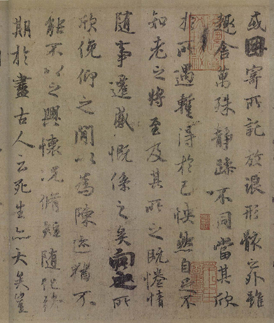 (唐)虞世南《临兰亭贴》真迹(兰亭八柱第一) 笔意温润，骨力遒媚