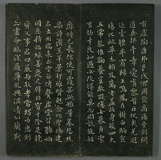 (唐)褚遂良 小楷千字文等(垂裕阁法帖)“字里金生,行间玉润,法则温雅,美丽多方”