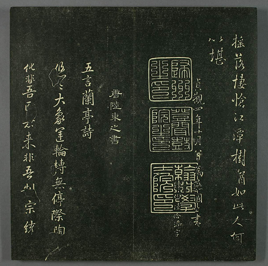 (唐)褚遂良 小楷千字文等(垂裕阁法帖)“字里金生,行间玉润,法则温雅,美丽多方”