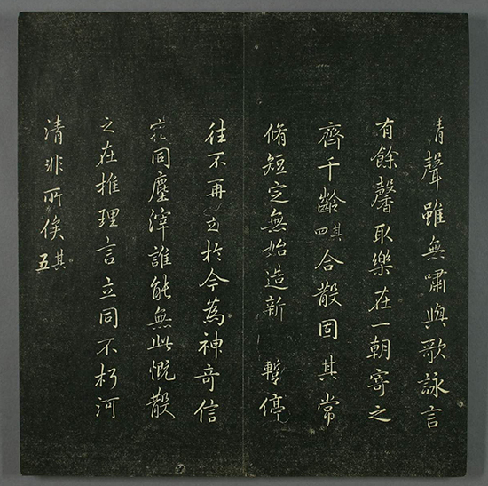 (唐)褚遂良 小楷千字文等(垂裕阁法帖)“字里金生,行间玉润,法则温雅,美丽多方”