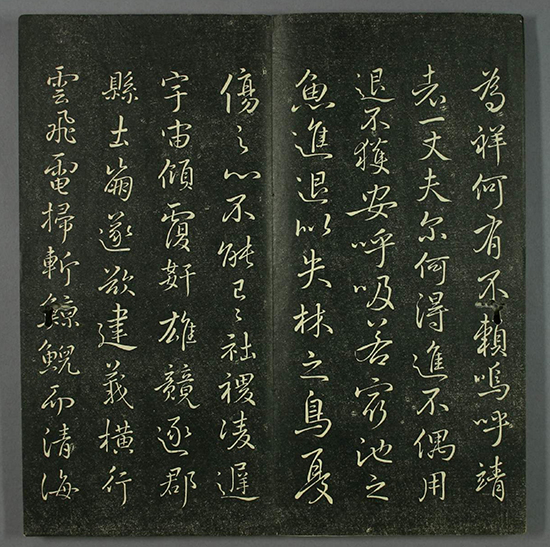 (唐)褚遂良 小楷千字文等(垂裕阁法帖)“字里金生,行间玉润,法则温雅,美丽多方”