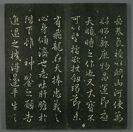 (唐)褚遂良 小楷千字文等(垂裕阁法帖)“字里金生,行间玉润,法则温雅,美丽多方”