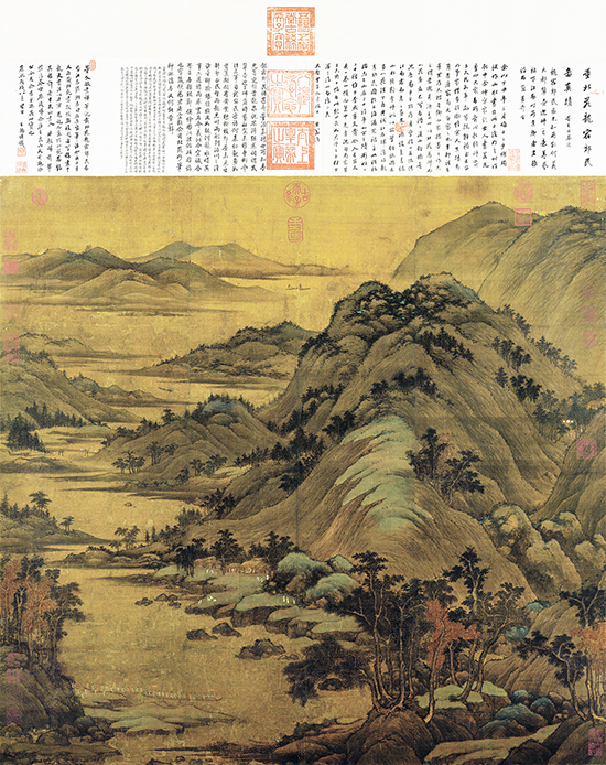 五代 董源《龙宿郊民图》绢本《龙绣交鸣图》《笼袖骄民图》南派山水的温润秀逸 北派山水的壮阔雄伟