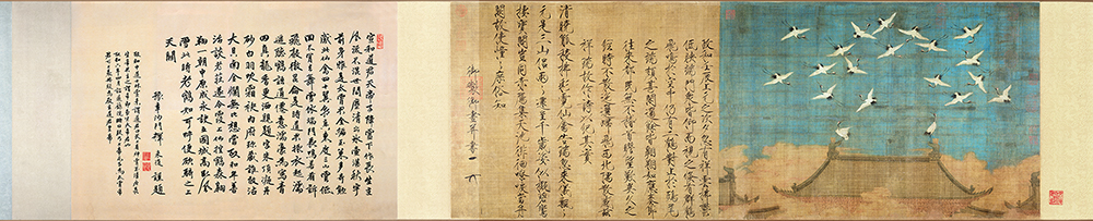 北宋 赵佶 《瑞鹤图》极尽自然俊丽之美 “中式美学” 巅峰境界 绢本 51X138