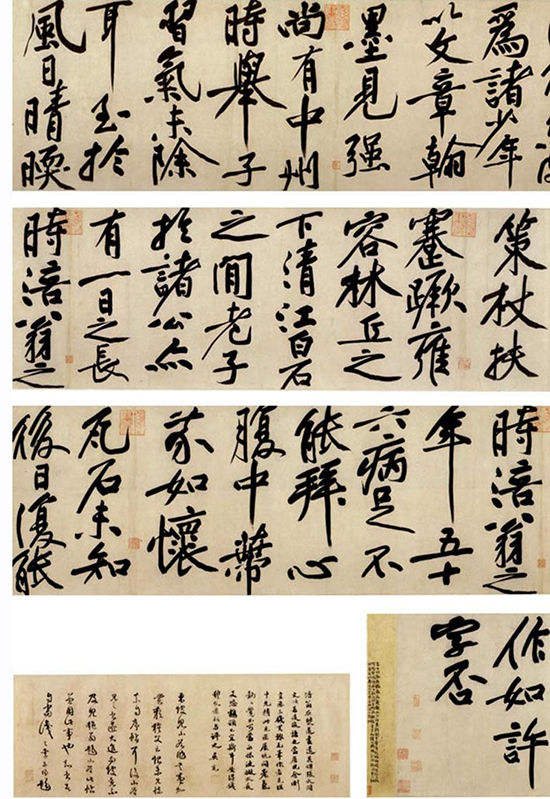 山谷翰墨香千古：黄庭坚的文艺星河与跌宕人生传奇