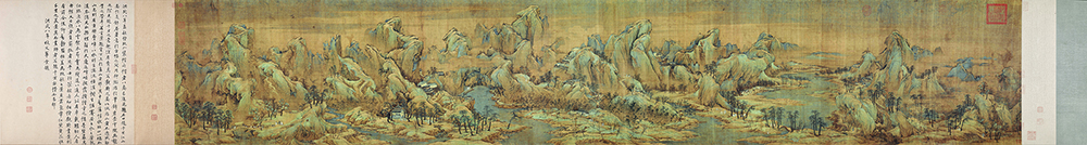 南宋 赵伯驹 《江山秋色图卷》典雅、富丽、精致的全景青绿山水画杰作 绢本