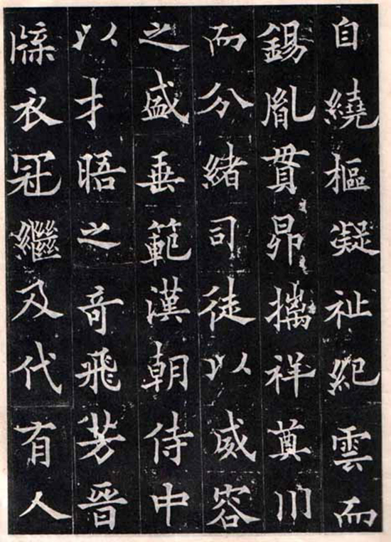 (唐)欧阳通楷书《多宝寺道因法师碑》“通笔力劲险,尽得家风。”