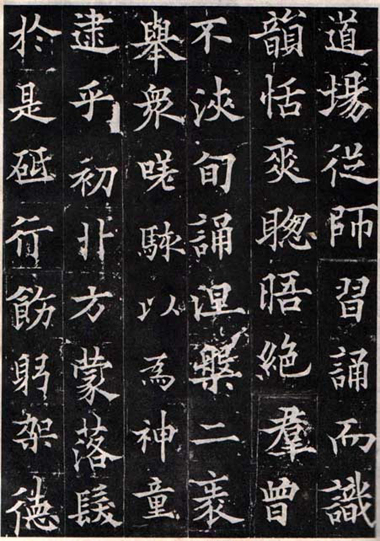 (唐)欧阳通楷书《多宝寺道因法师碑》“通笔力劲险,尽得家风。”