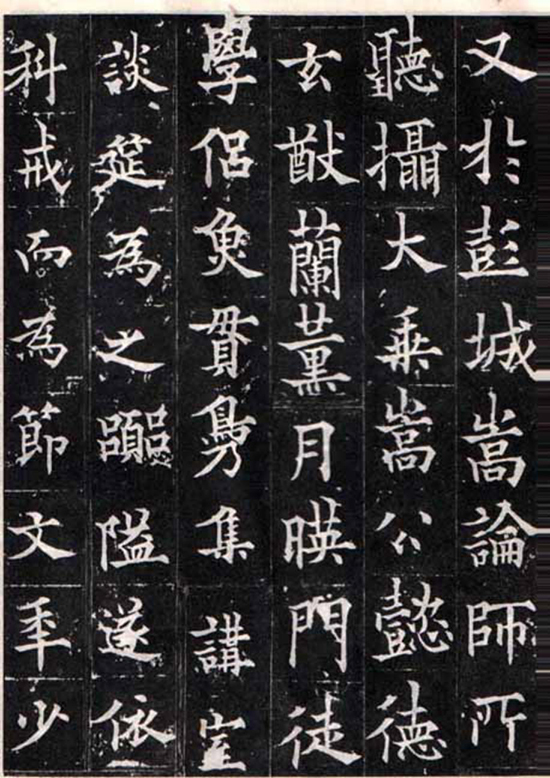 (唐)欧阳通楷书《多宝寺道因法师碑》“通笔力劲险,尽得家风。”