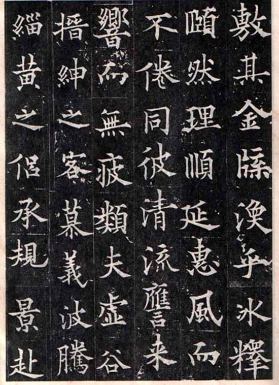 (唐)欧阳通楷书《多宝寺道因法师碑》“通笔力劲险,尽得家风。”
