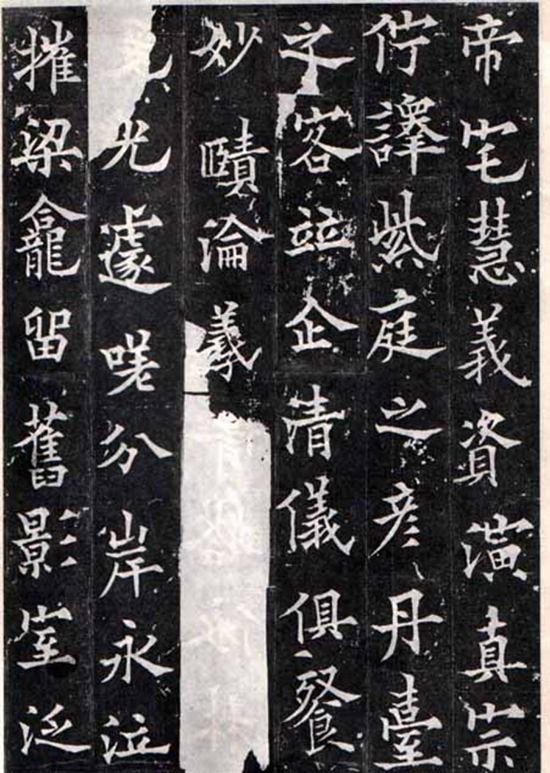 (唐)欧阳通楷书《多宝寺道因法师碑》“通笔力劲险,尽得家风。”