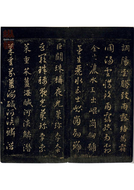 (隋)智永《真草千字文》王羲之七世孙 “永” 字八法广泛传播