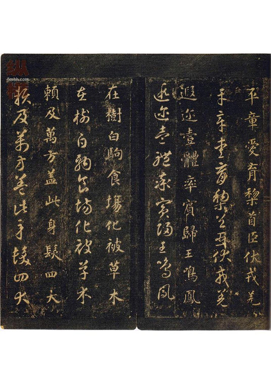 (隋)智永《真草千字文》王羲之七世孙 “永” 字八法广泛传播