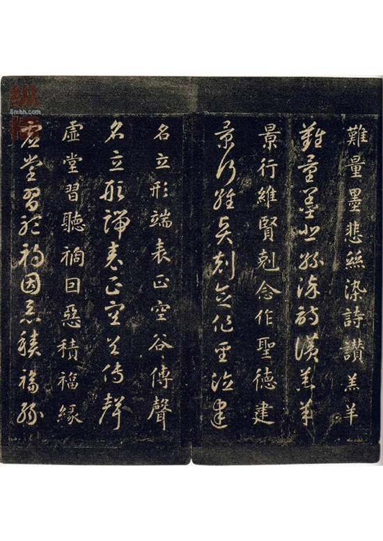 (隋)智永《真草千字文》王羲之七世孙 “永” 字八法广泛传播