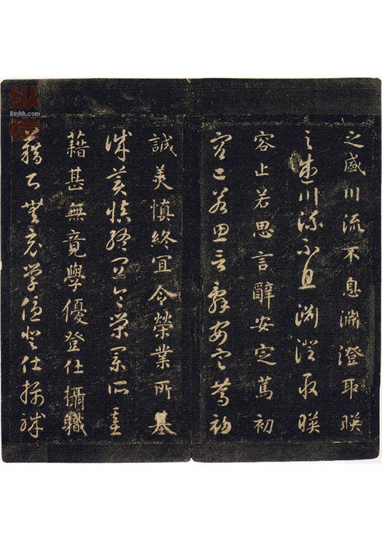 (隋)智永《真草千字文》王羲之七世孙 “永” 字八法广泛传播