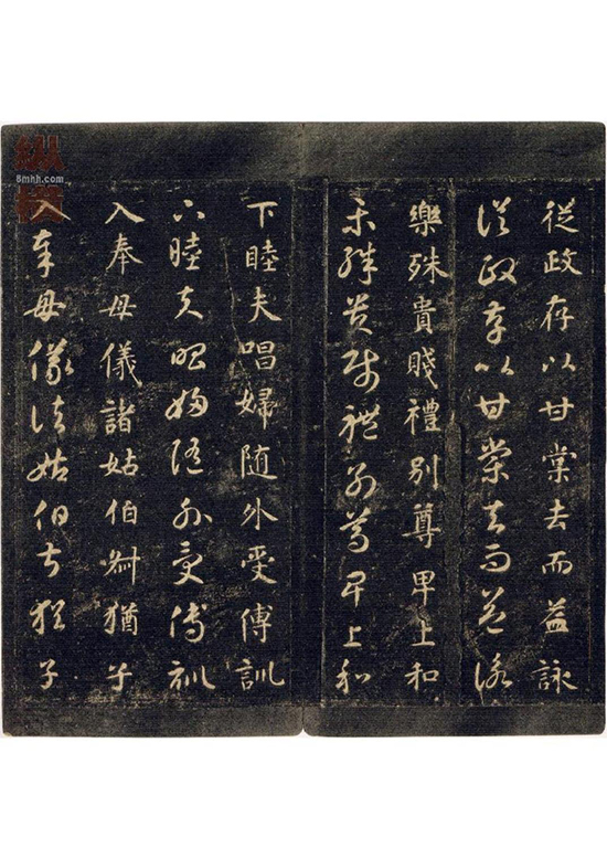 (隋)智永《真草千字文》王羲之七世孙 “永” 字八法广泛传播