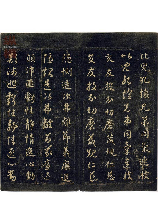 (隋)智永《真草千字文》王羲之七世孙 “永” 字八法广泛传播