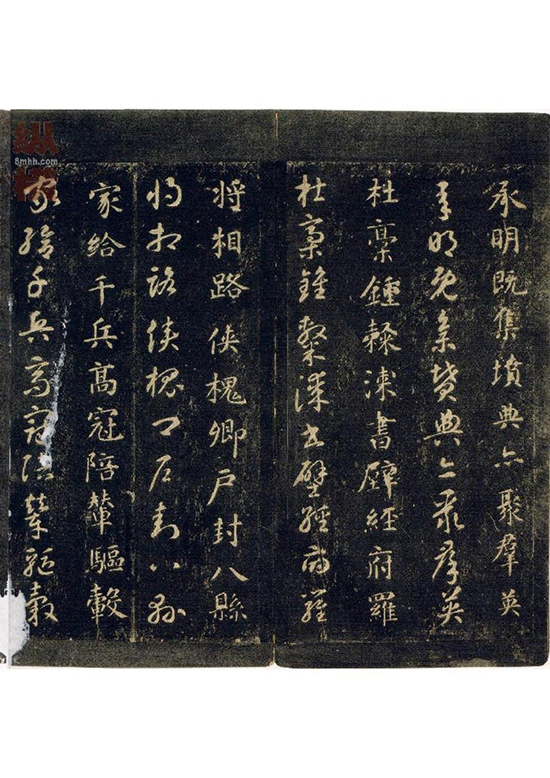 (隋)智永《真草千字文》王羲之七世孙 “永” 字八法广泛传播