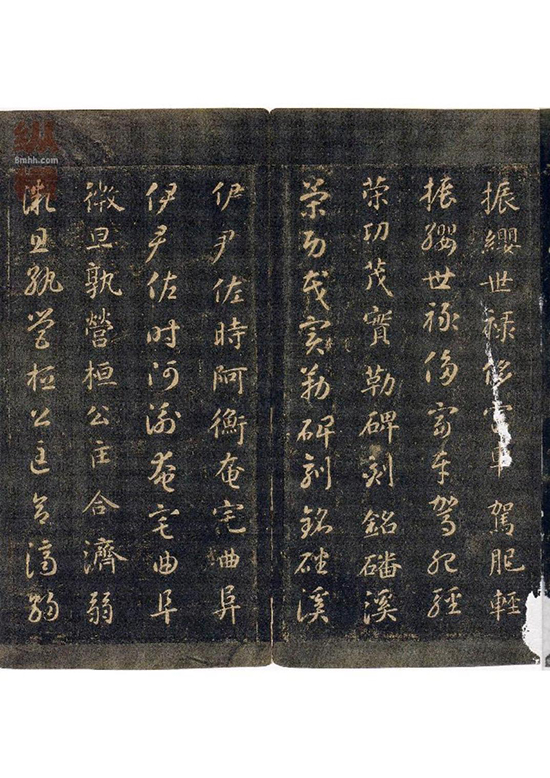 (隋)智永《真草千字文》王羲之七世孙 “永” 字八法广泛传播