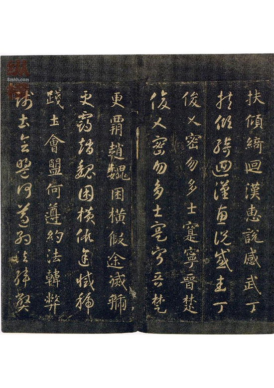 (隋)智永《真草千字文》王羲之七世孙 “永” 字八法广泛传播