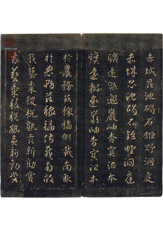 (隋)智永《真草千字文》王羲之七世孙 “永” 字八法广泛传播