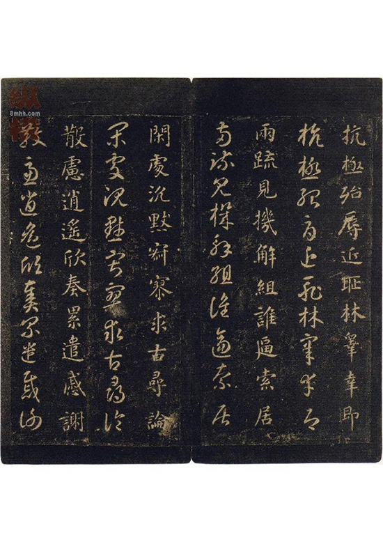 (隋)智永《真草千字文》王羲之七世孙 “永” 字八法广泛传播