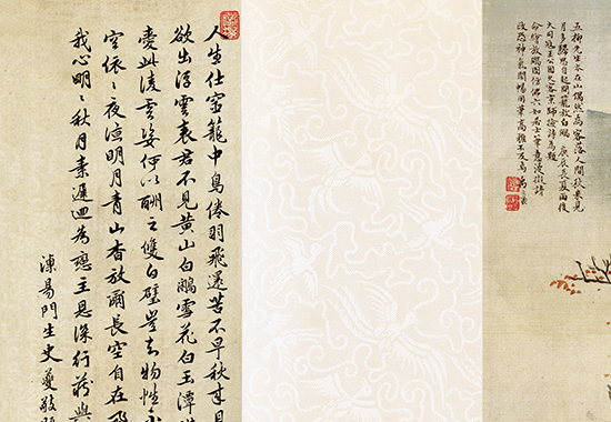 清 禹之鼎《王士祯放鸟图》《王士禛放鹇图》以景衬人、以景喻人