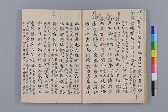 隋唐 杨上善《黄帝内经太素》世代中医学家奉为圣典 形神合一的生命观