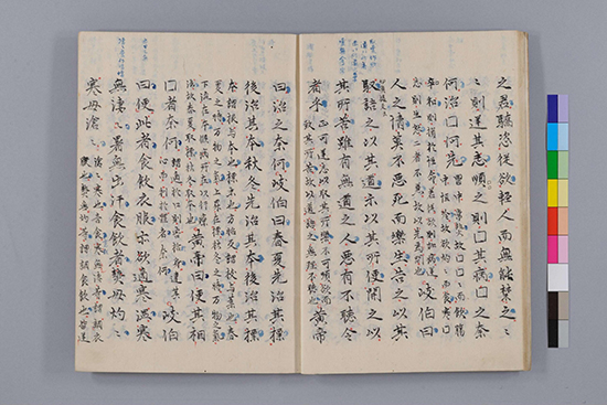 隋唐 杨上善《黄帝内经太素》世代中医学家奉为圣典 形神合一的生命观