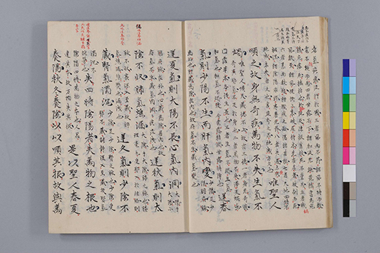 隋唐 杨上善《黄帝内经太素》世代中医学家奉为圣典 形神合一的生命观