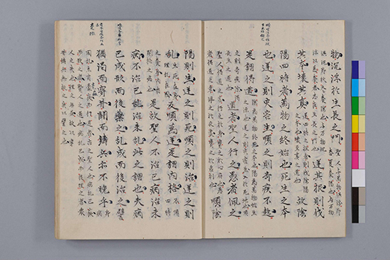 隋唐 杨上善《黄帝内经太素》世代中医学家奉为圣典 形神合一的生命观