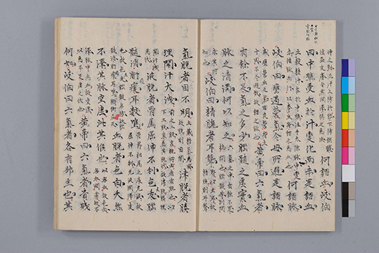 隋唐 杨上善《黄帝内经太素》世代中医学家奉为圣典 形神合一的生命观