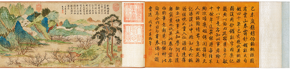 明 仇英《桃源图卷》纸本 明代青绿山水画的代表作之一 传统青绿山水的富丽堂皇