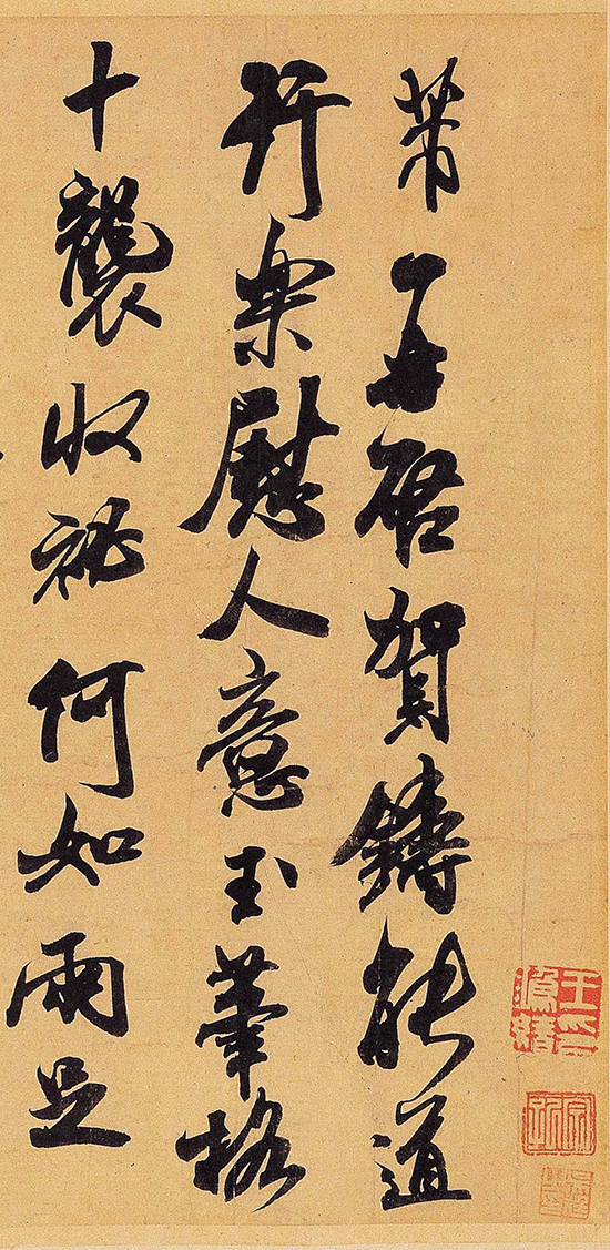 米芾的“巧取豪夺”——临摹掉包、强行索要、携帖而逃