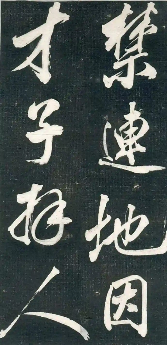 米芾的“巧取豪夺”——临摹掉包、强行索要、携帖而逃