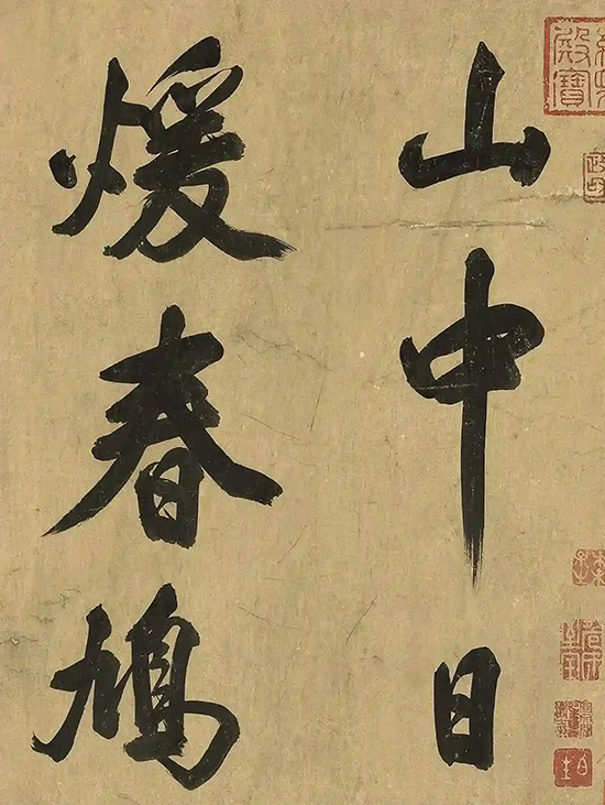 米芾的“巧取豪夺”——临摹掉包、强行索要、携帖而逃