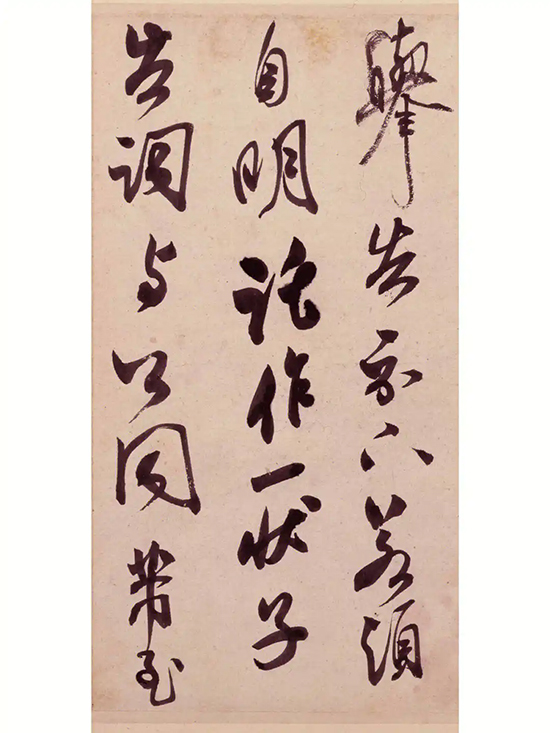 米芾的“巧取豪夺”——临摹掉包、强行索要、携帖而逃