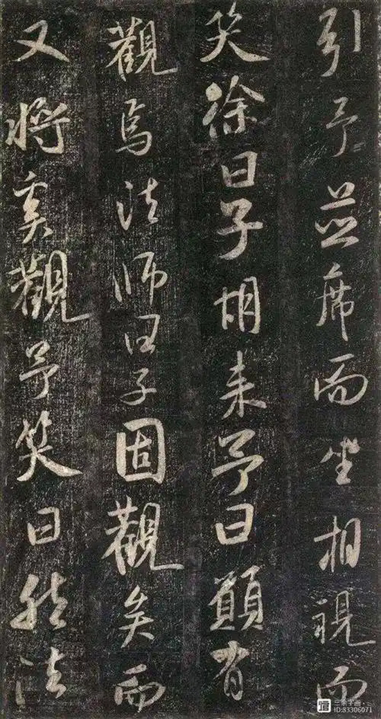 米芾的“巧取豪夺”——临摹掉包、强行索要、携帖而逃