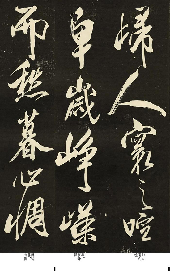 米芾的“巧取豪夺”——临摹掉包、强行索要、携帖而逃