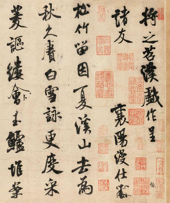 米芾的“巧取豪夺”——临摹掉包、强行索要、携帖而逃