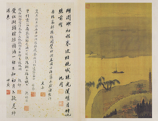 我们为什么喜欢沈周呢?艺术魅力与人格魅力的交织!