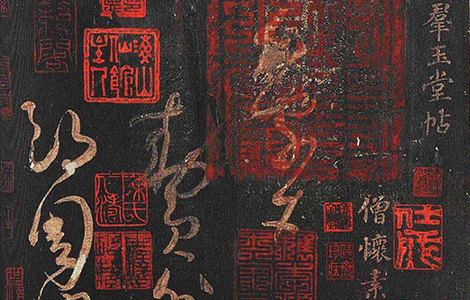 怀素大草《千字文》尖锋直入 字势圆劲 体势放纵 意境佳妙 “狂草”