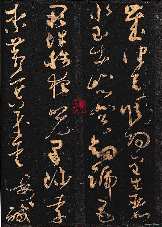 怀素大草《千字文》尖锋直入 字势圆劲 体势放纵 意境佳妙 “狂草”