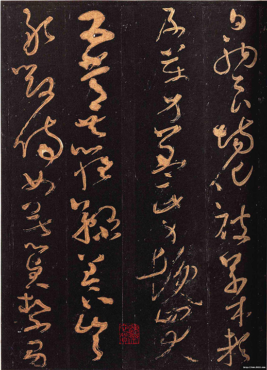 怀素大草《千字文》尖锋直入 字势圆劲 体势放纵 意境佳妙 “狂草”