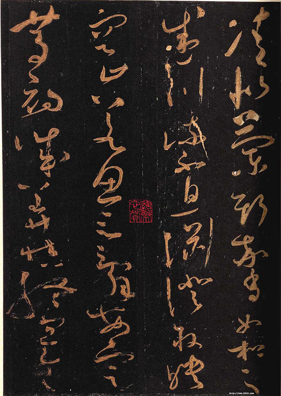 怀素大草《千字文》尖锋直入 字势圆劲 体势放纵 意境佳妙 “狂草”