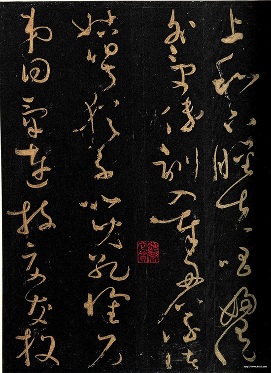 怀素大草《千字文》尖锋直入 字势圆劲 体势放纵 意境佳妙 “狂草”